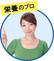 管理栄養士
幼児食アドバイザー
磯村優貴恵